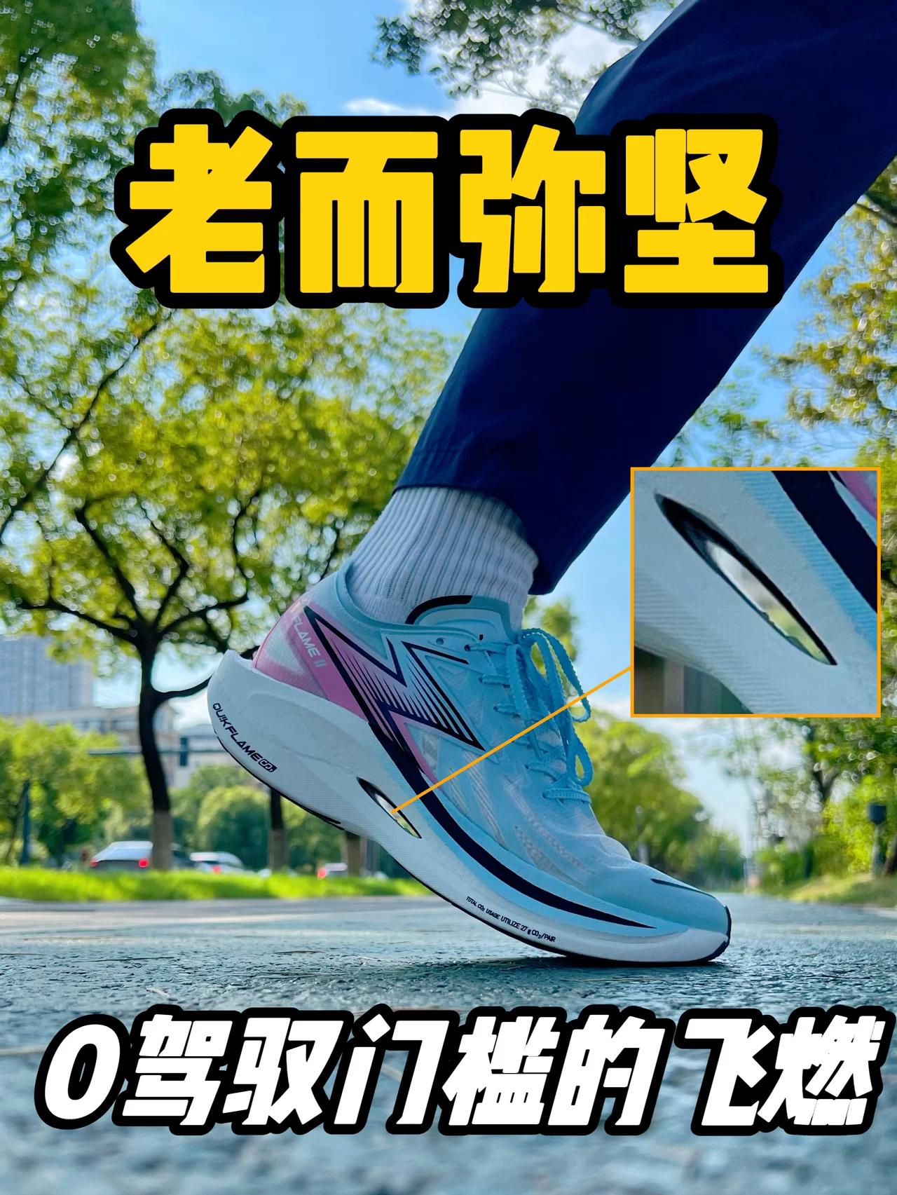认识它的应该都是精英跑者了吧