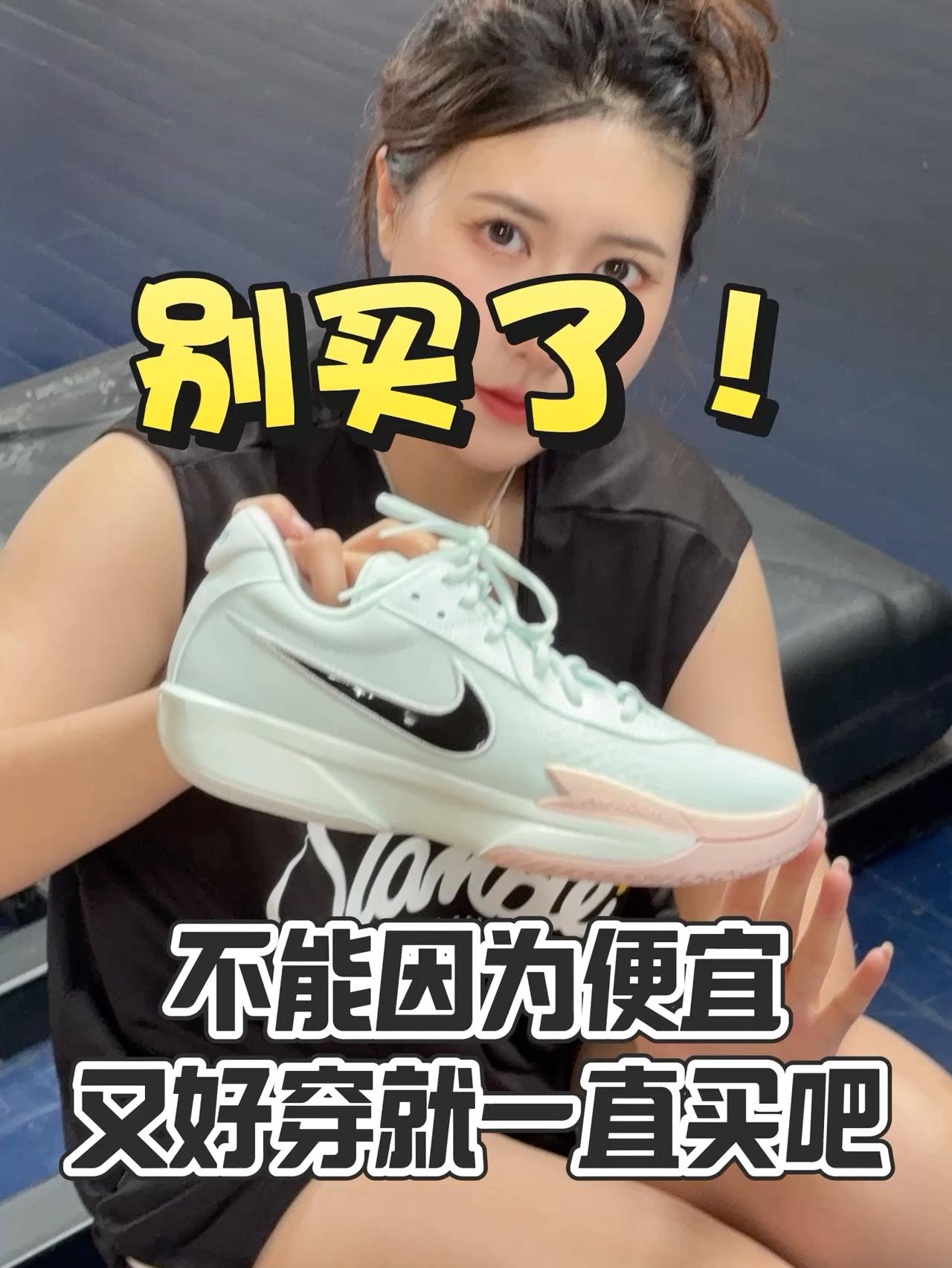 不能因为便宜又好看就一直买吧！