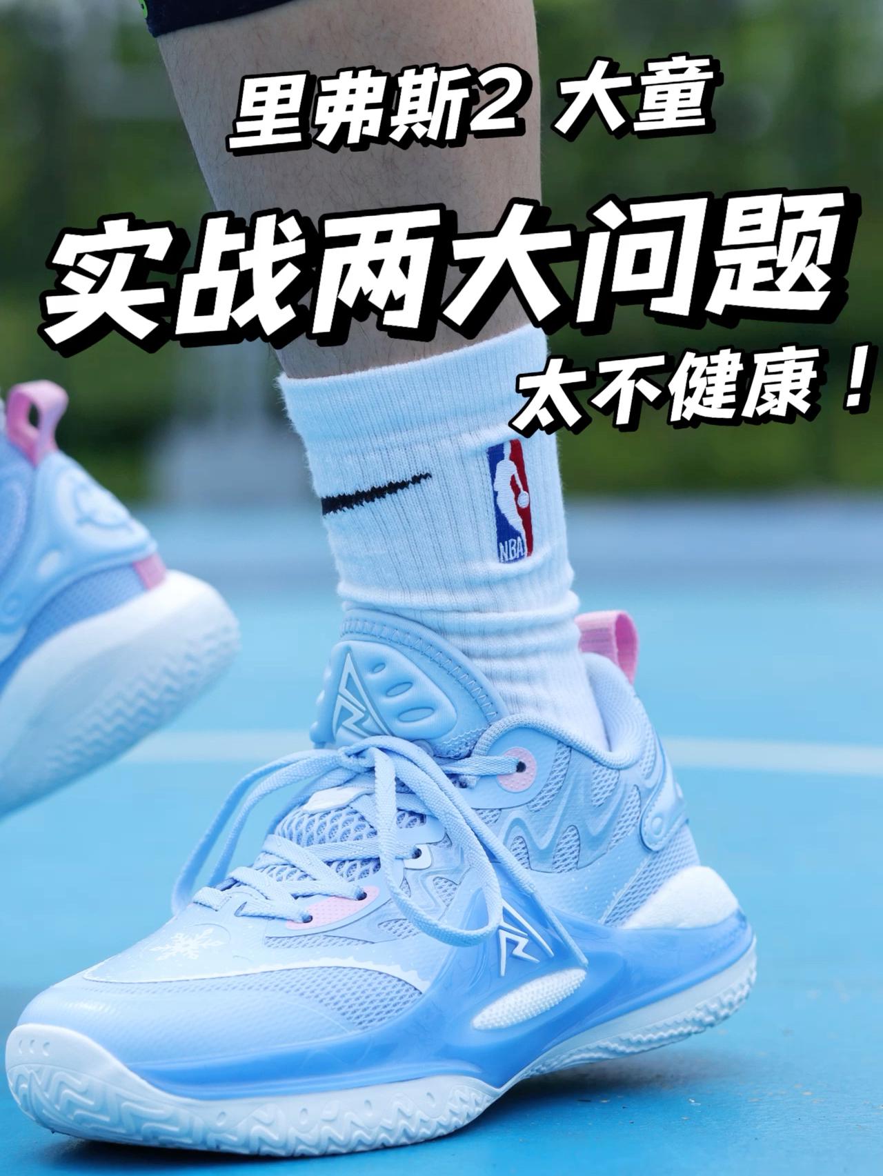 减配可以,但不该拿健康开玩笑❗