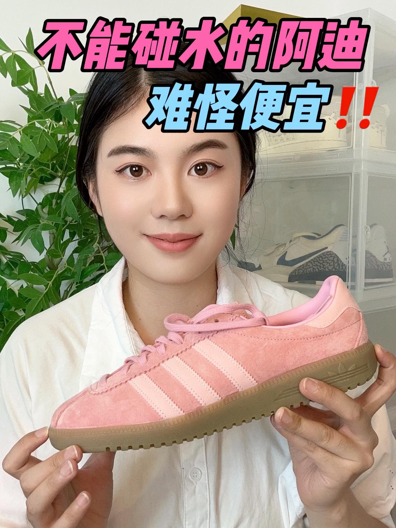 300+拿下的漂亮阿迪确实nice