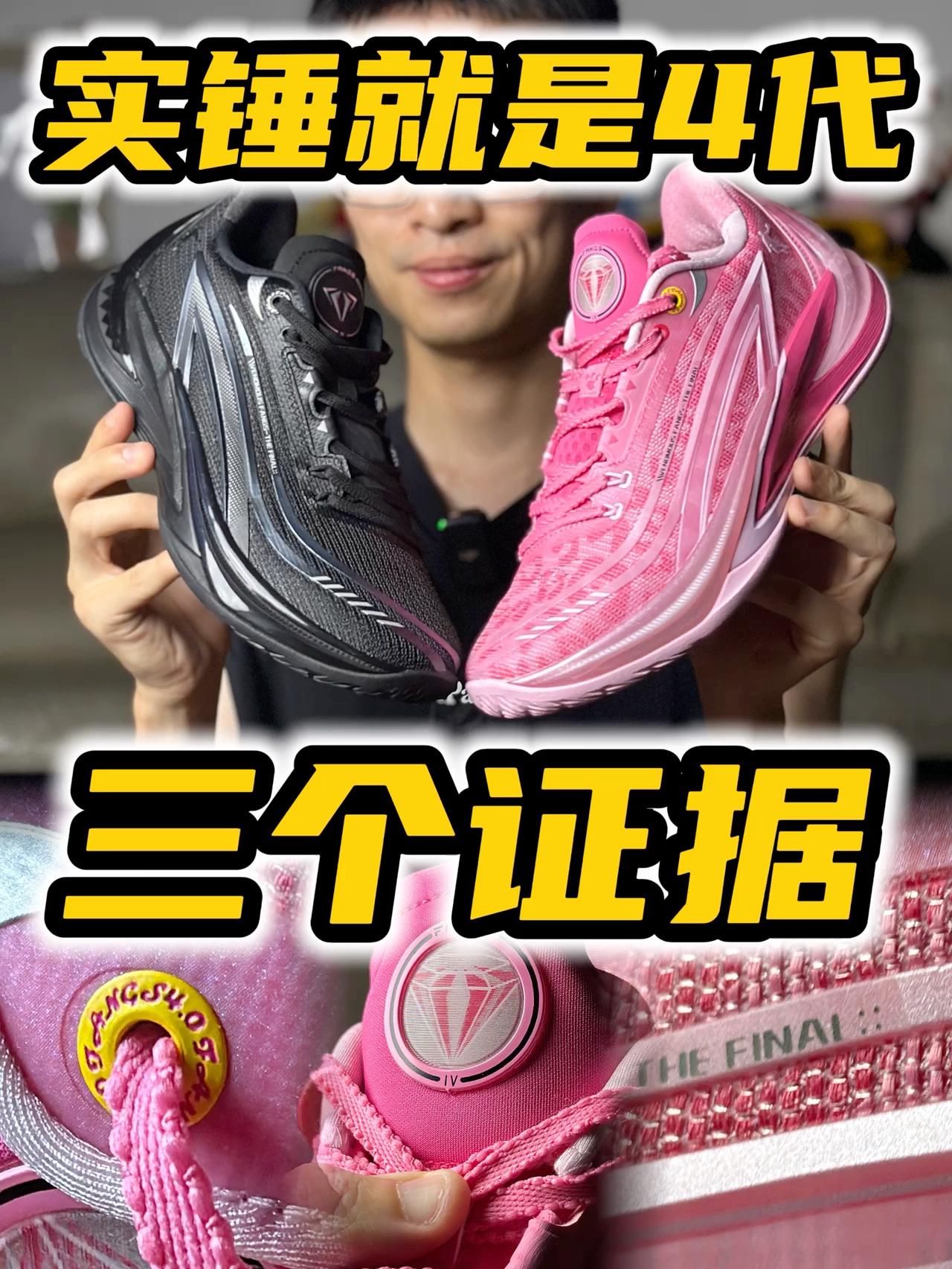 毒牙3v3就是毒牙4❓