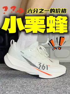 小栗蜂❓有点意思🤔
