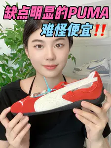 PUMA芭蕾鞋,价格被打下来了⁉️