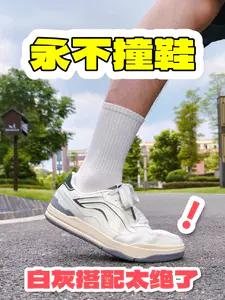 低饱和灰阶美学|去logo高级感❓