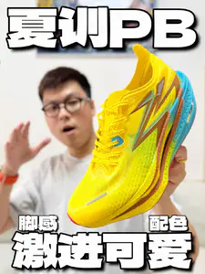 新鞋零时差|这双海绵宝宝很激进哦❗️