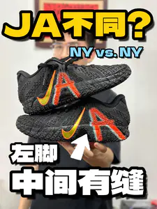 球鞋坦白局|限定配色后面不会再有❓