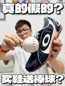 挂件和鞋子一样有趣❗️