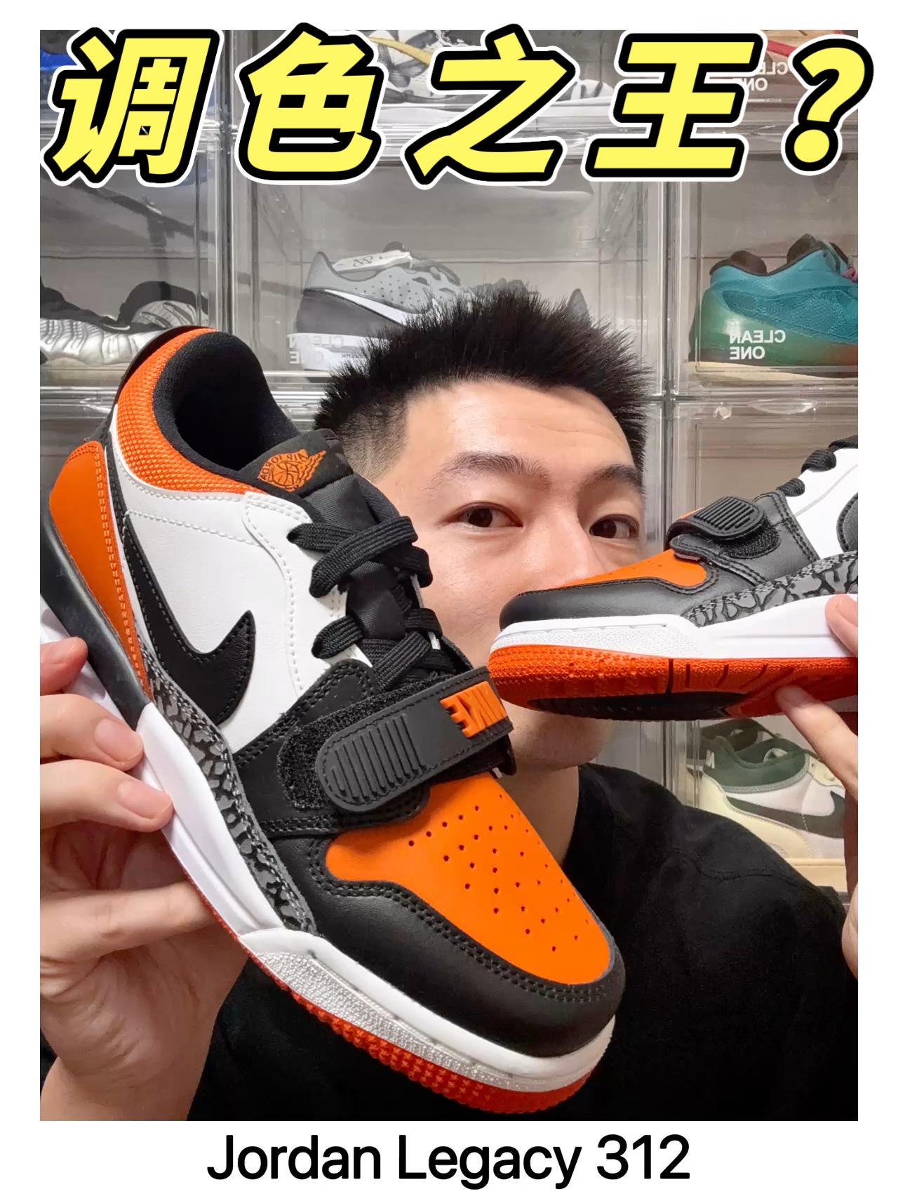 球鞋坦白局｜AJ“融合器”凭什么火出圈⁉️