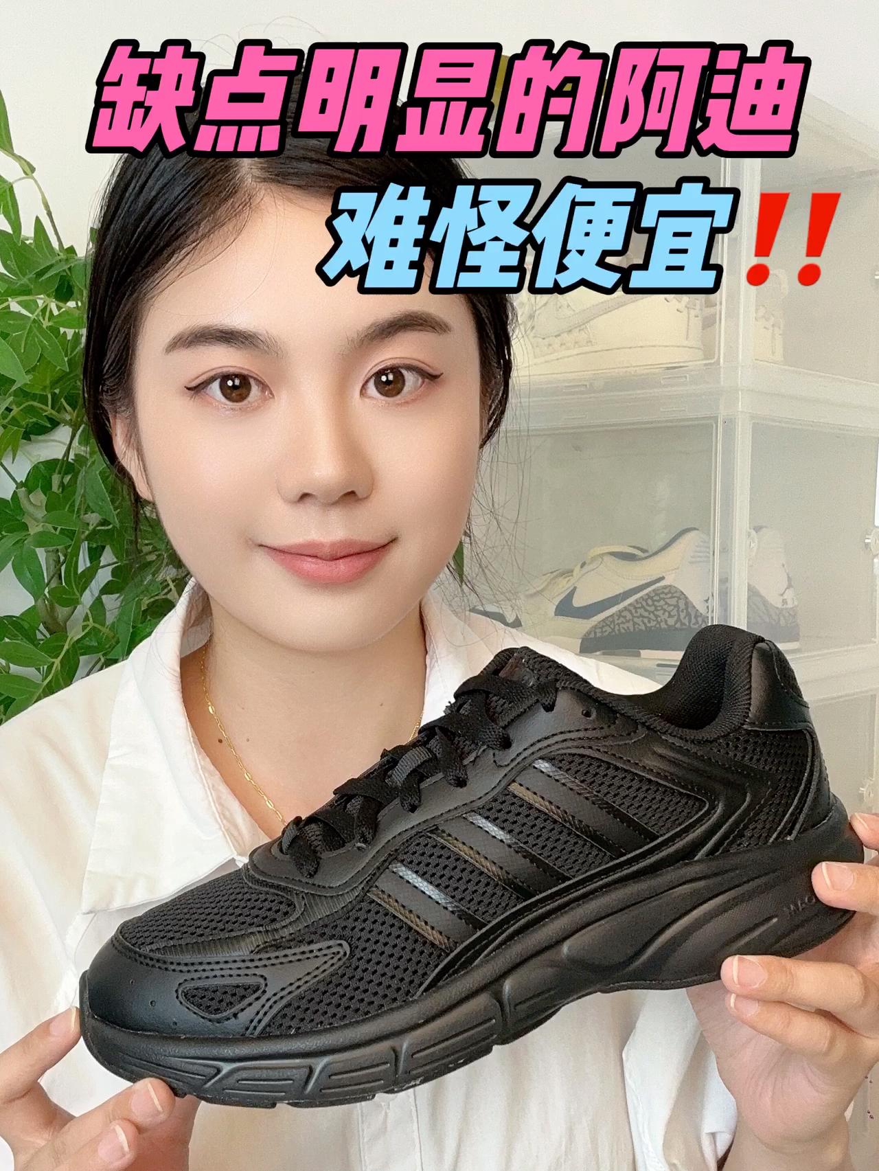 200多拿下的黑武士阿迪📸真不错✅
