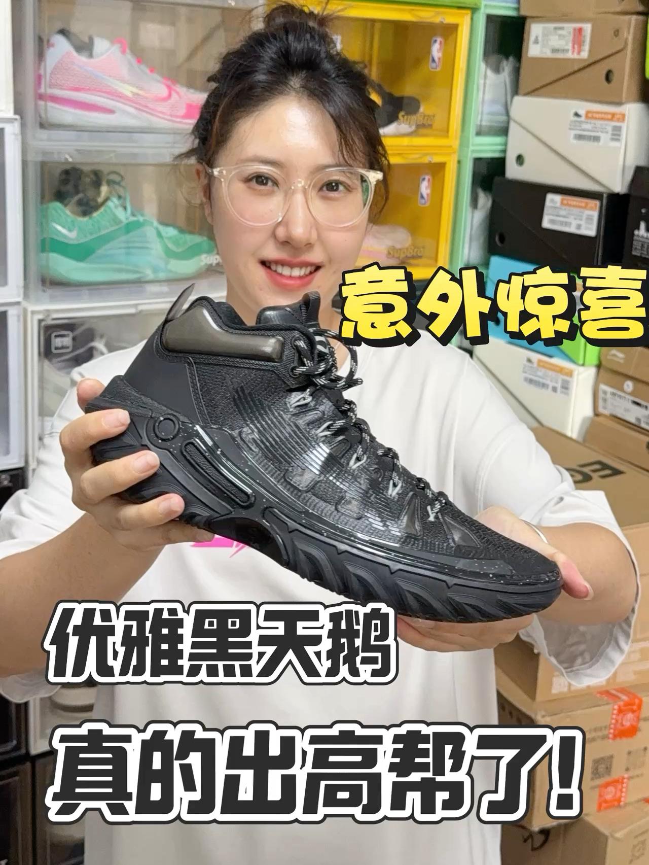 帅炸了帅炸了高帮美学 !