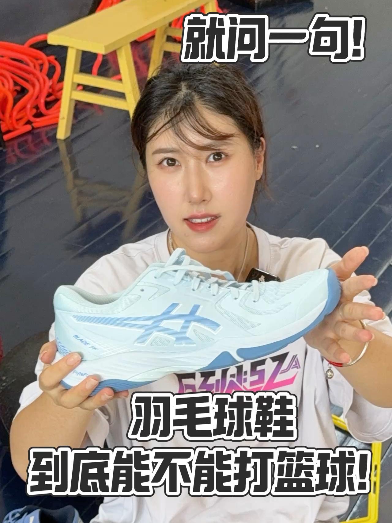 新鞋零时差|我觉得应该是没问题的吧 同宗同源