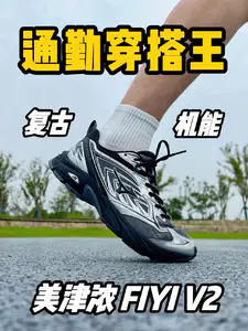 城市通勤机能风YYDS