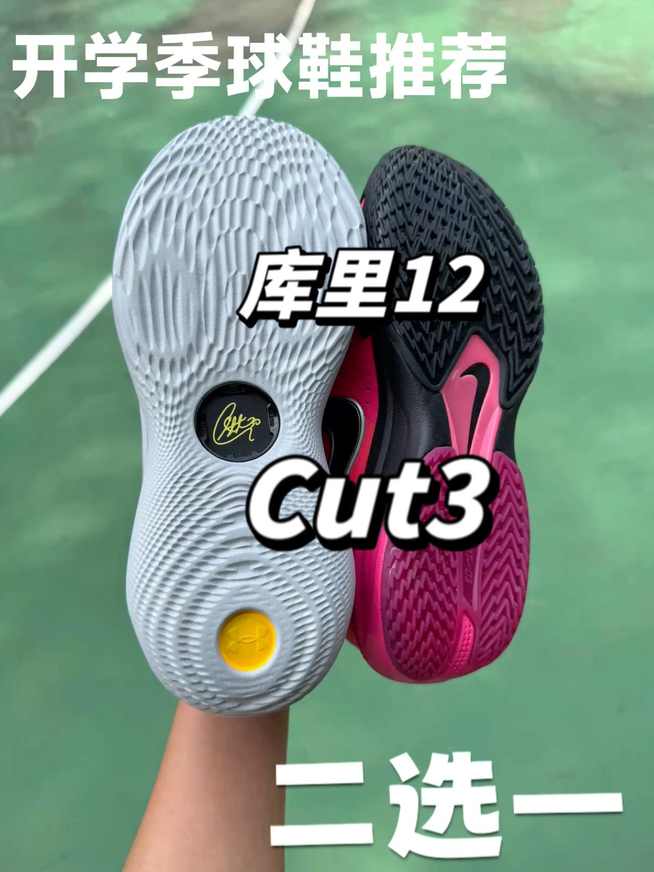 拒绝外场❌ 后卫实战怎么选⁉️