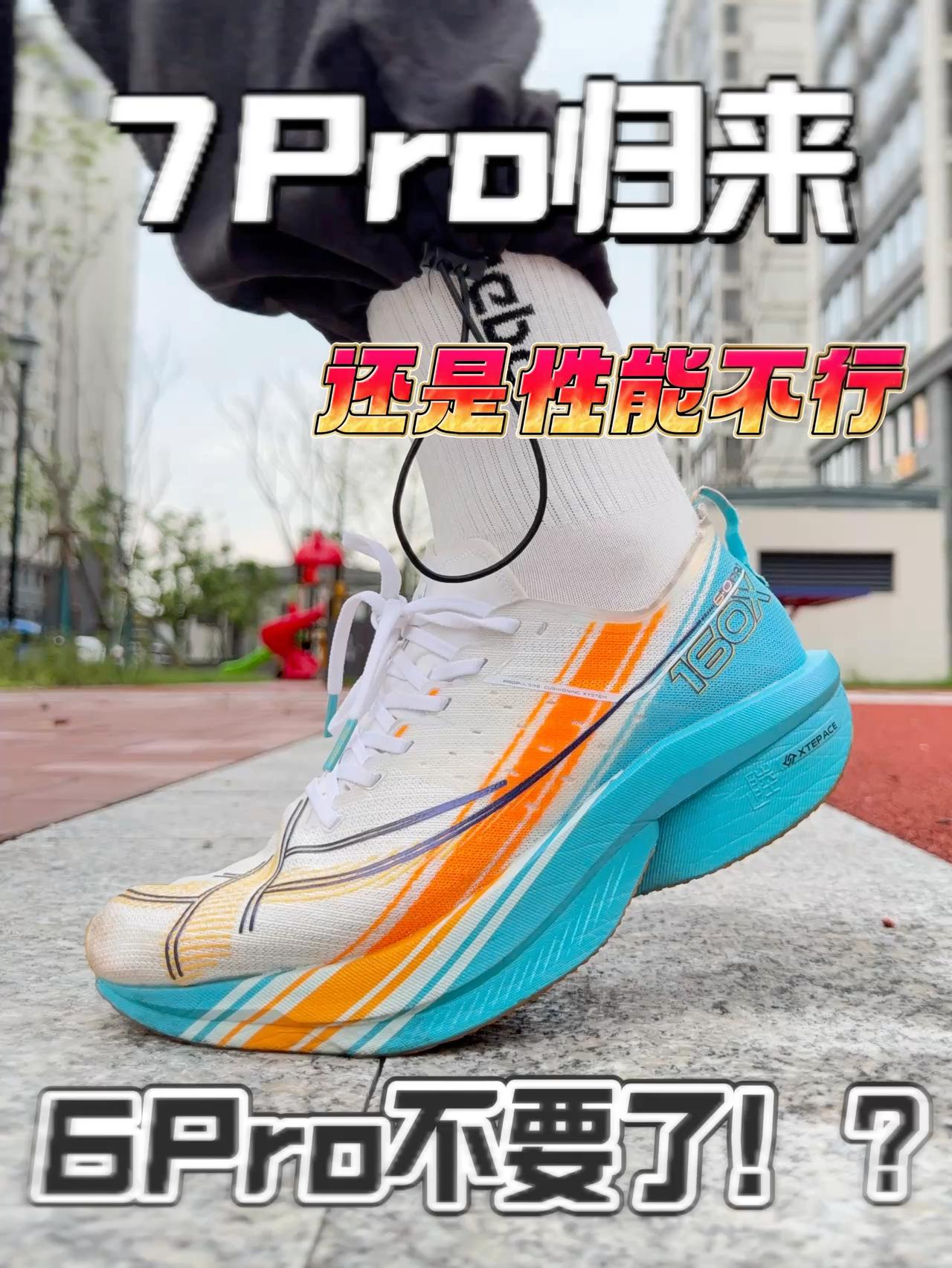Call [7Pro]、6pro还值得入手吗吗？？？