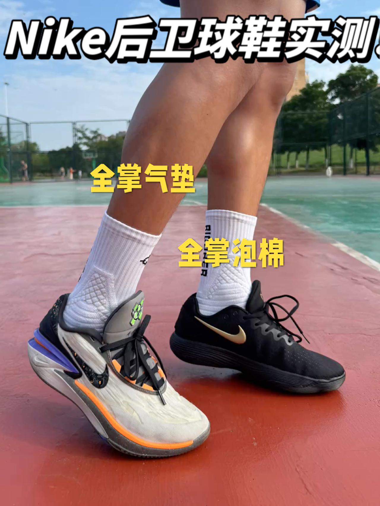 同价位！全掌气垫 全掌泡棉有啥区别⁉️