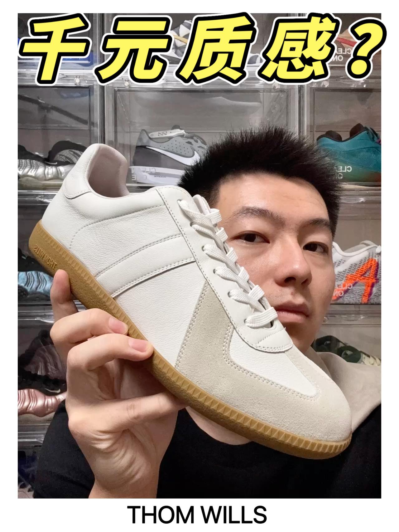 明星同款｜几百块的轻奢板鞋还拿不下你❓