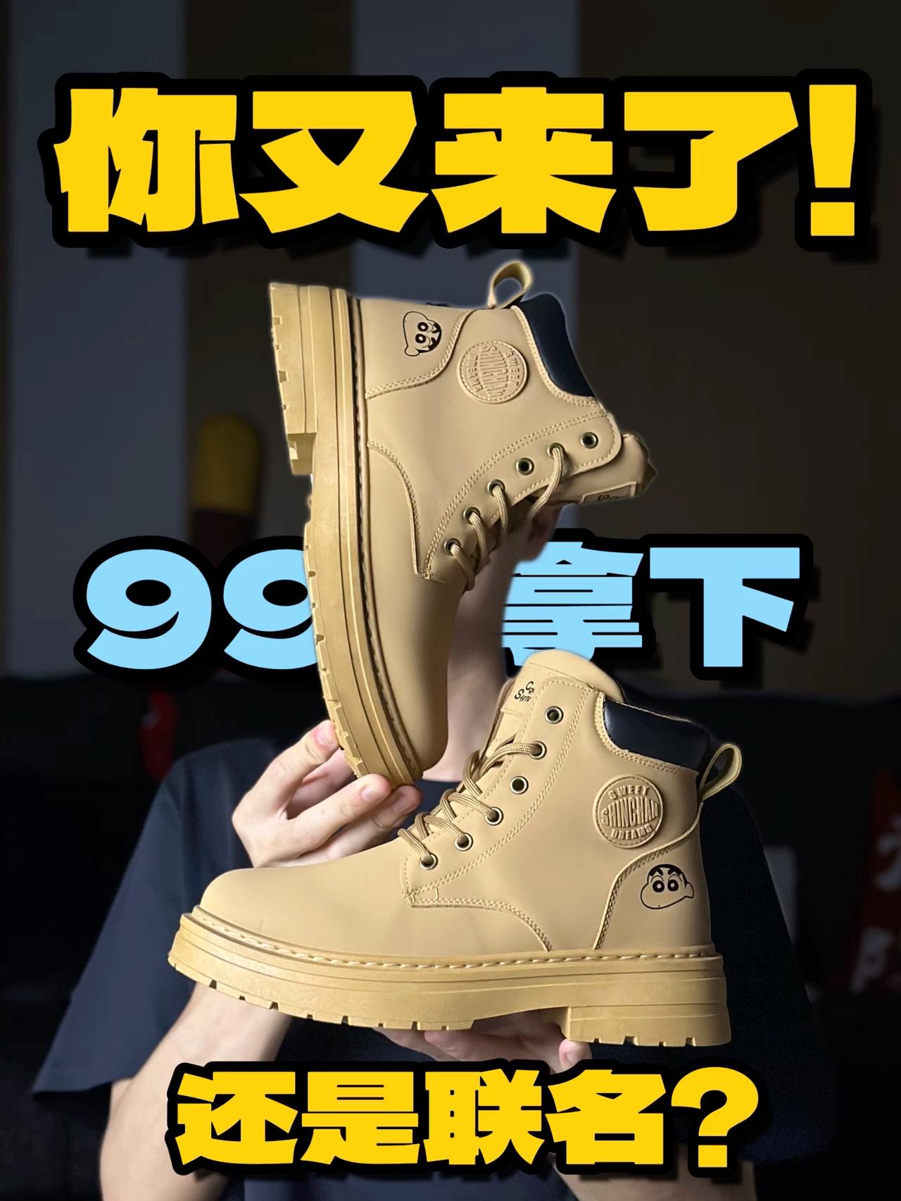 “骨折”联名❓性价比高到离谱‼️