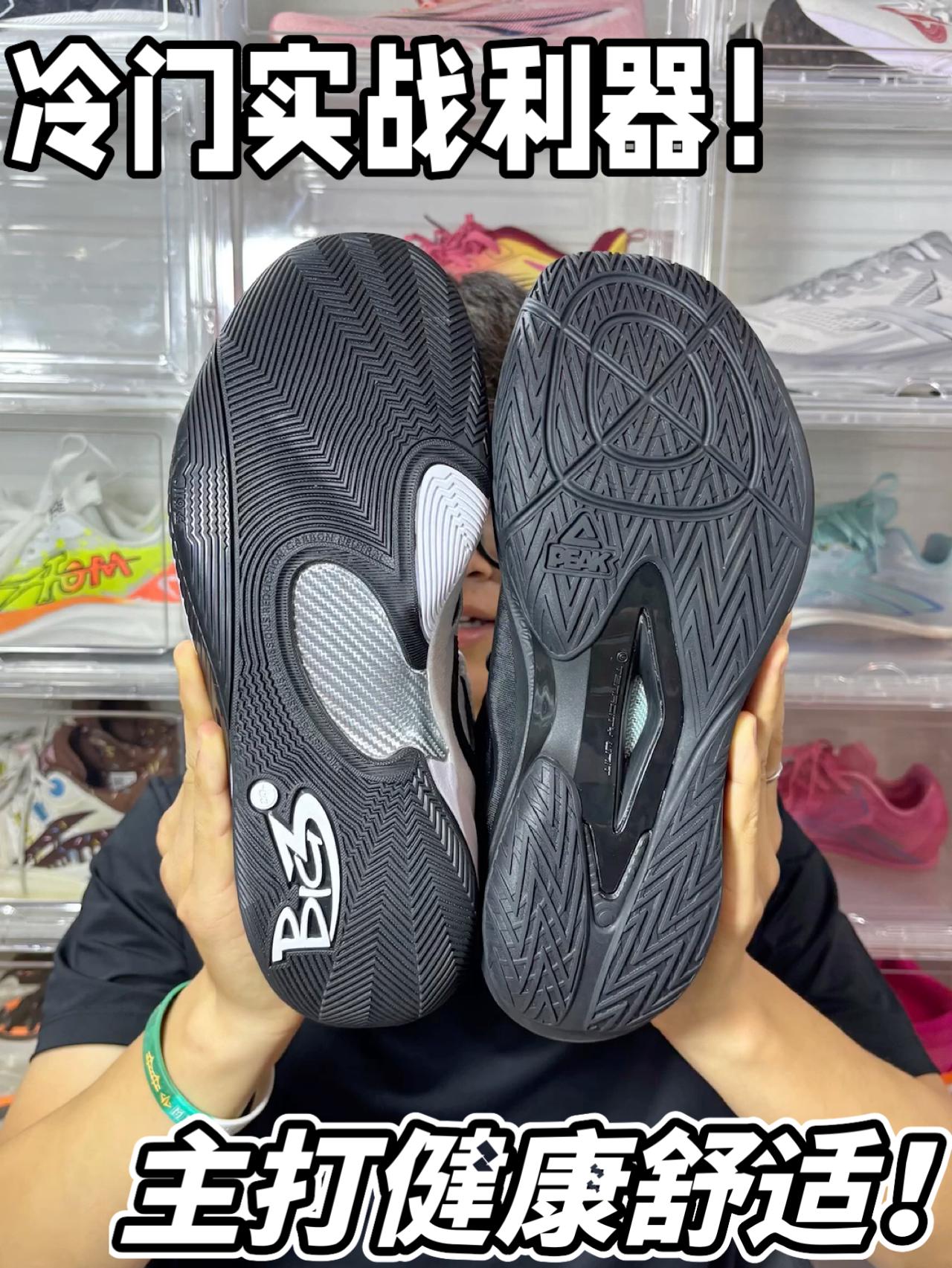 2-4开冷门实战利器！主打健康舒适！！