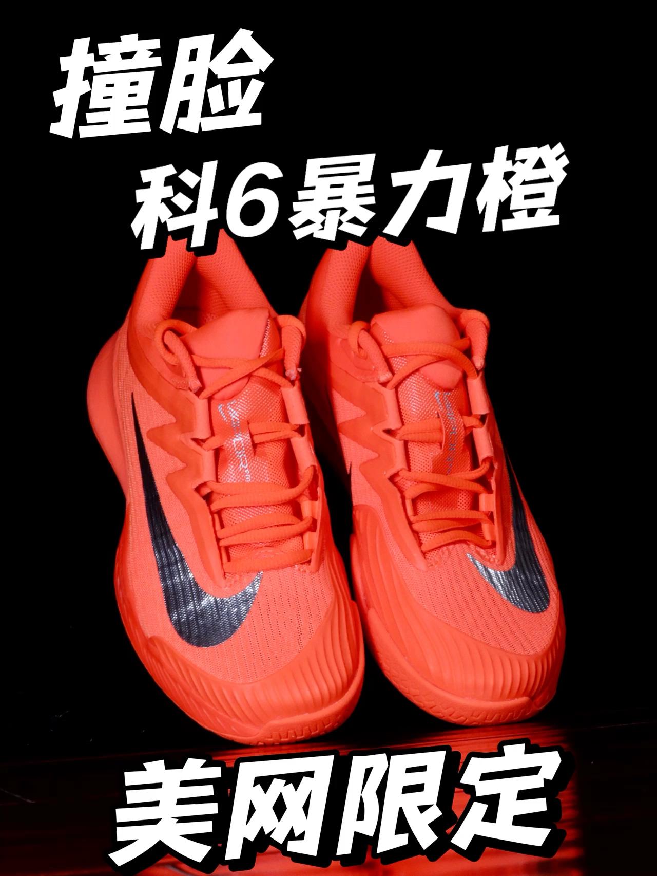 配色平替❓篮球网球双修❓