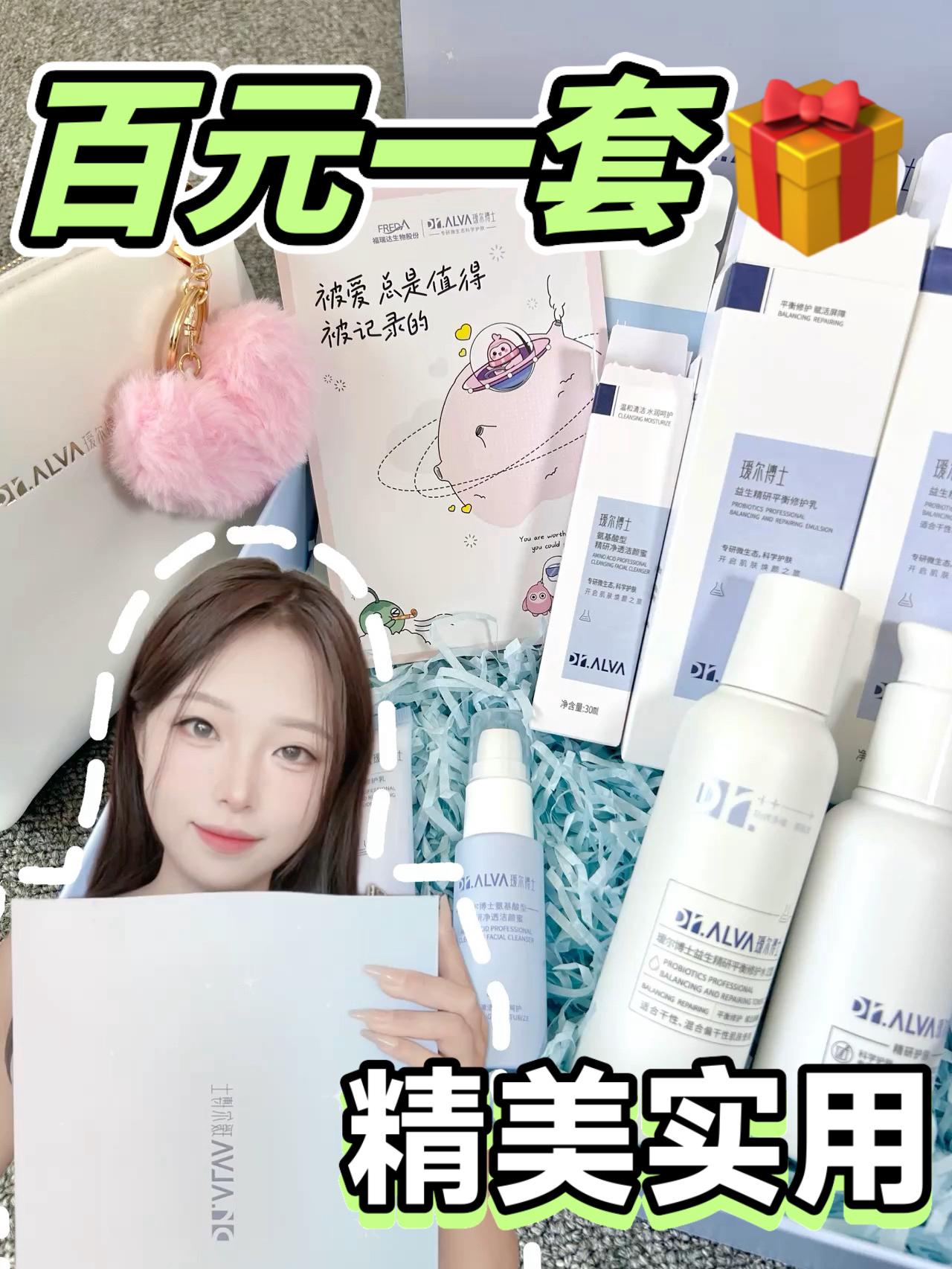 小预算高规格🎁指南✅