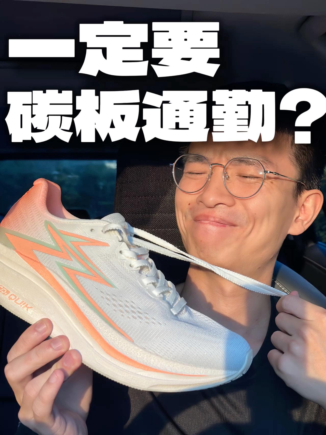 家长提问：MIX版能通勤吗❓