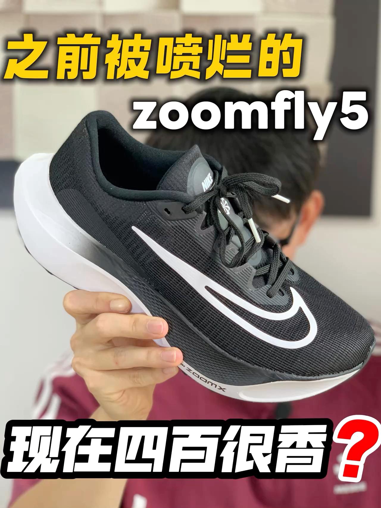 当初喷的和如今买的不会是同一批人吧🤔