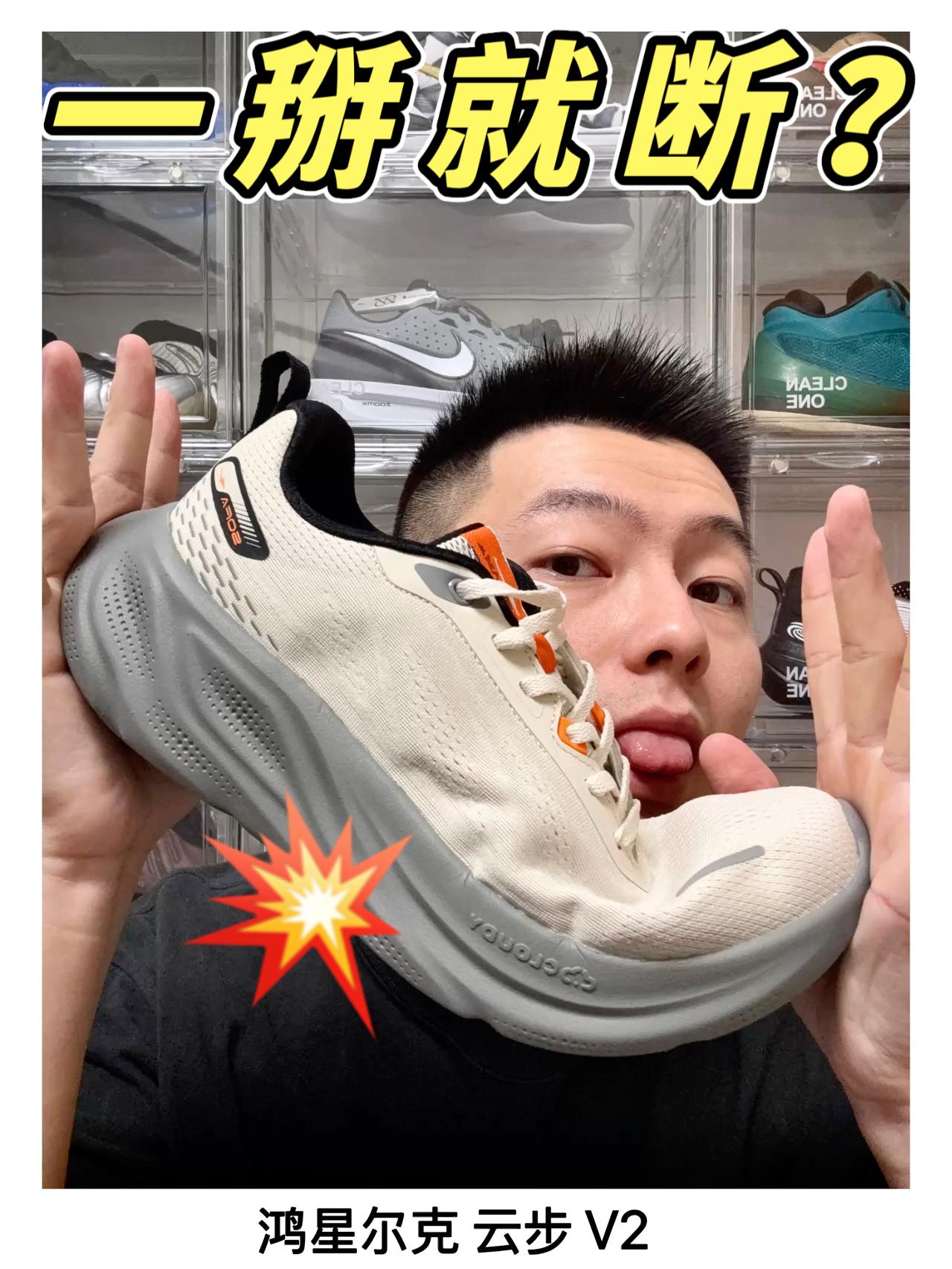100多捡漏‼️跑步穿搭增高样样都好❓