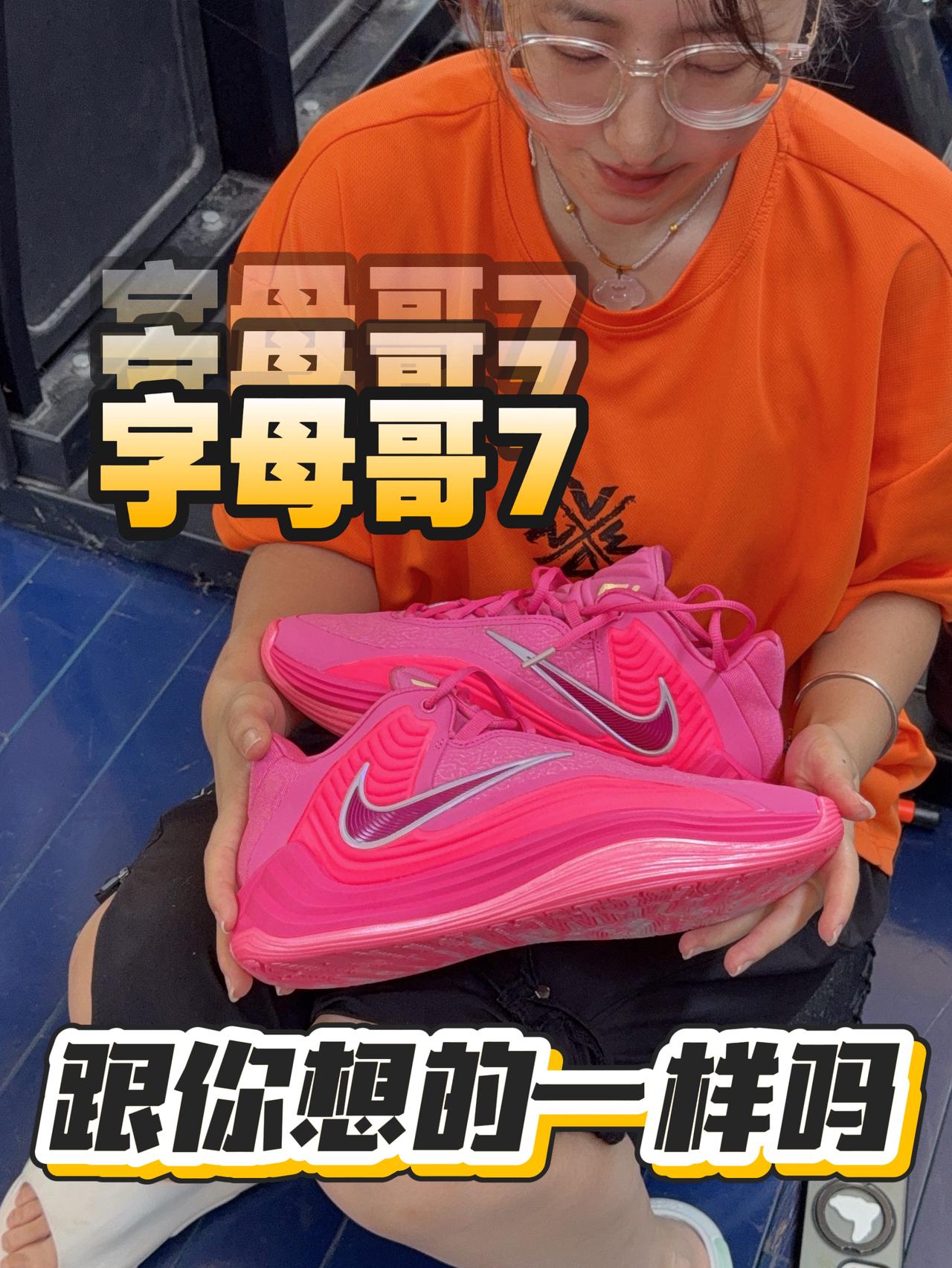 跟你脑海中想的一样吗？