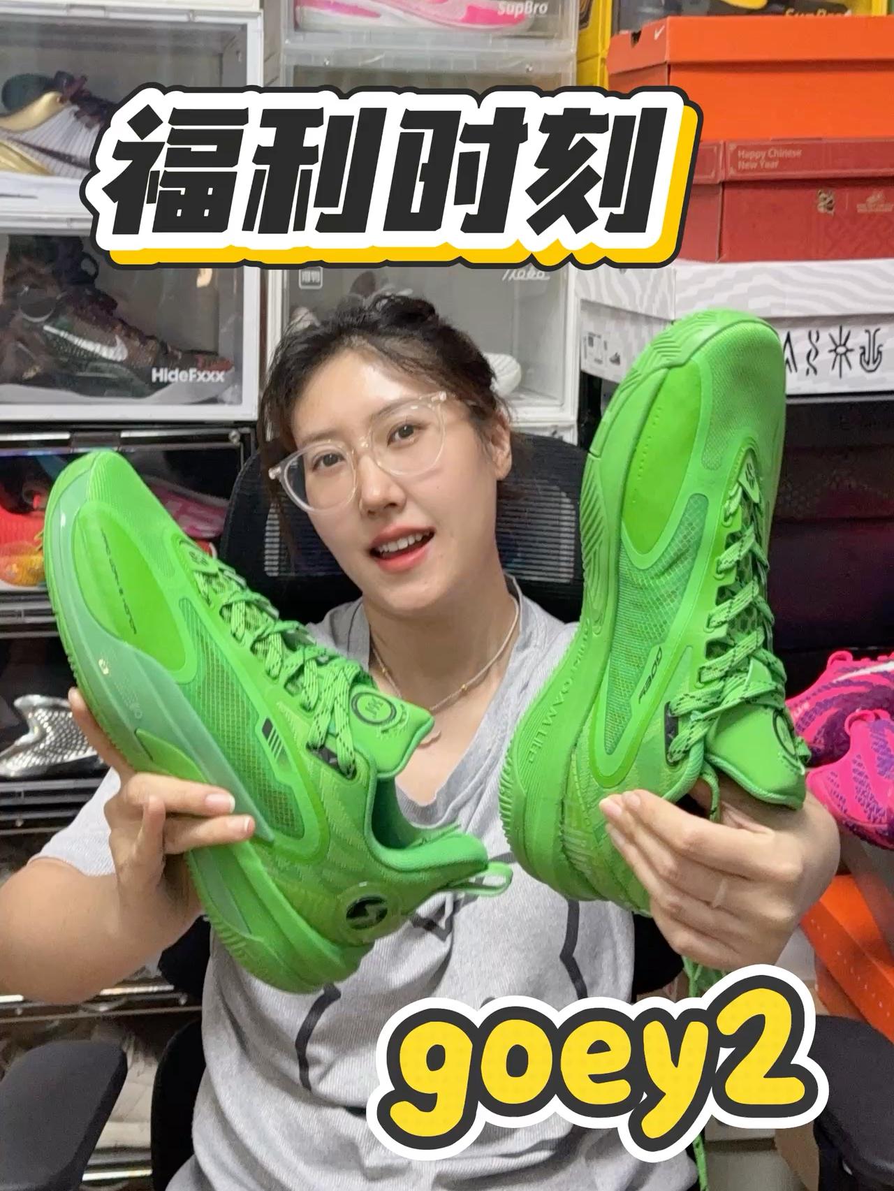 goey2 福利时刻祝大家节日快乐～