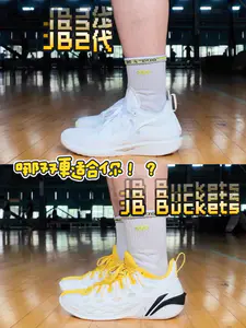 球鞋真心话|巴特勒系列球鞋该怎么选👂