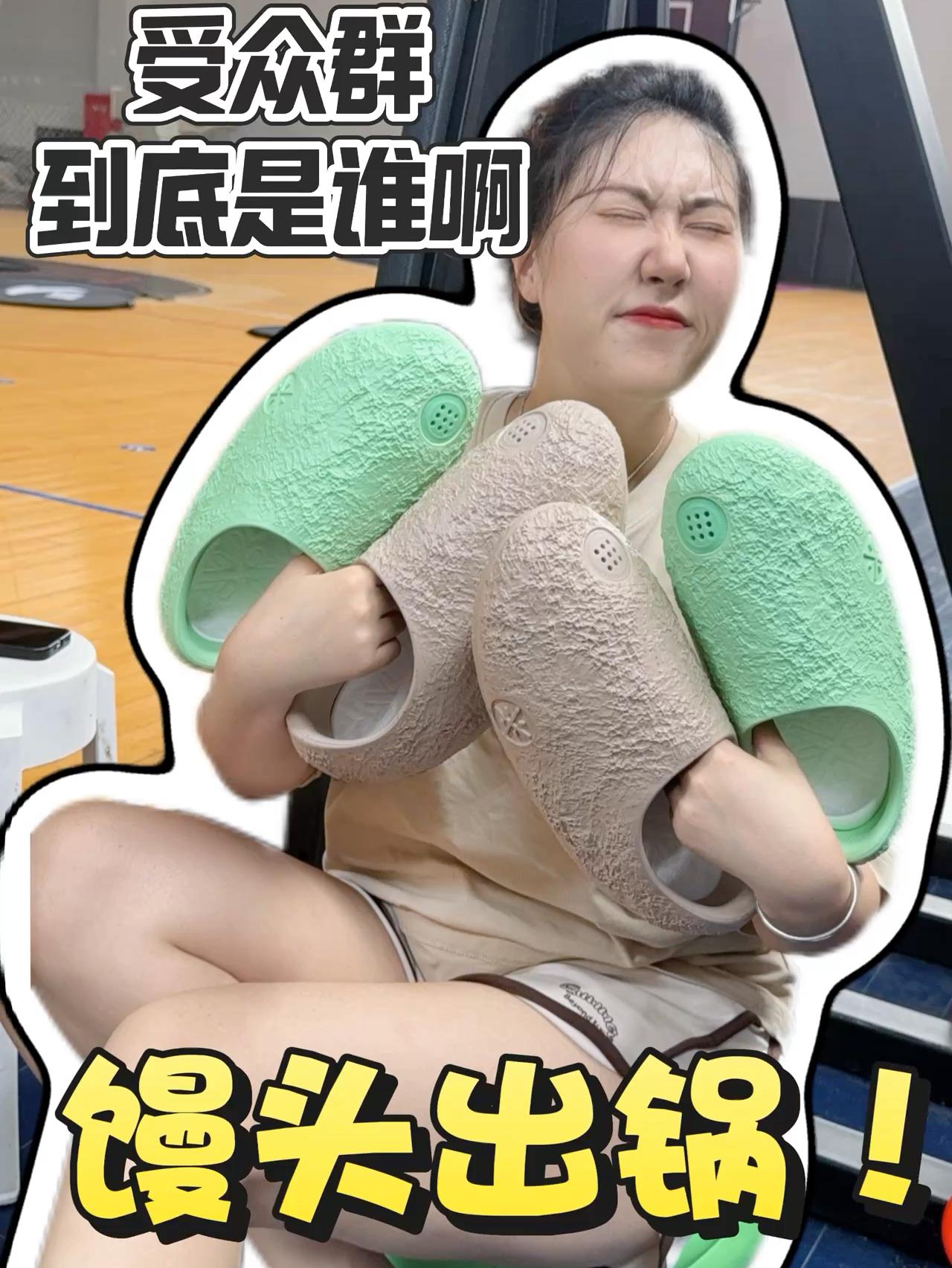 韦德拖鞋版大馒头出锅 香香软软！