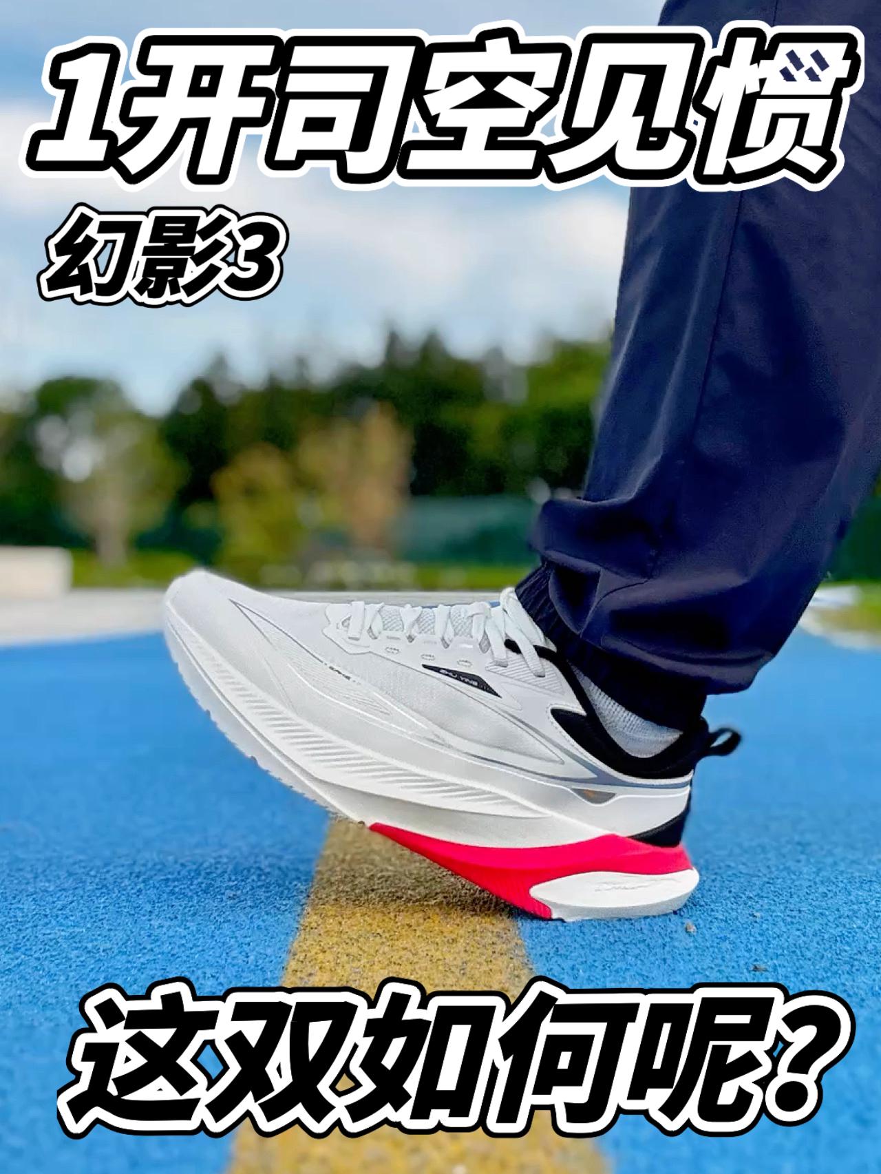 能通勤能慢跑❓只要1开❗