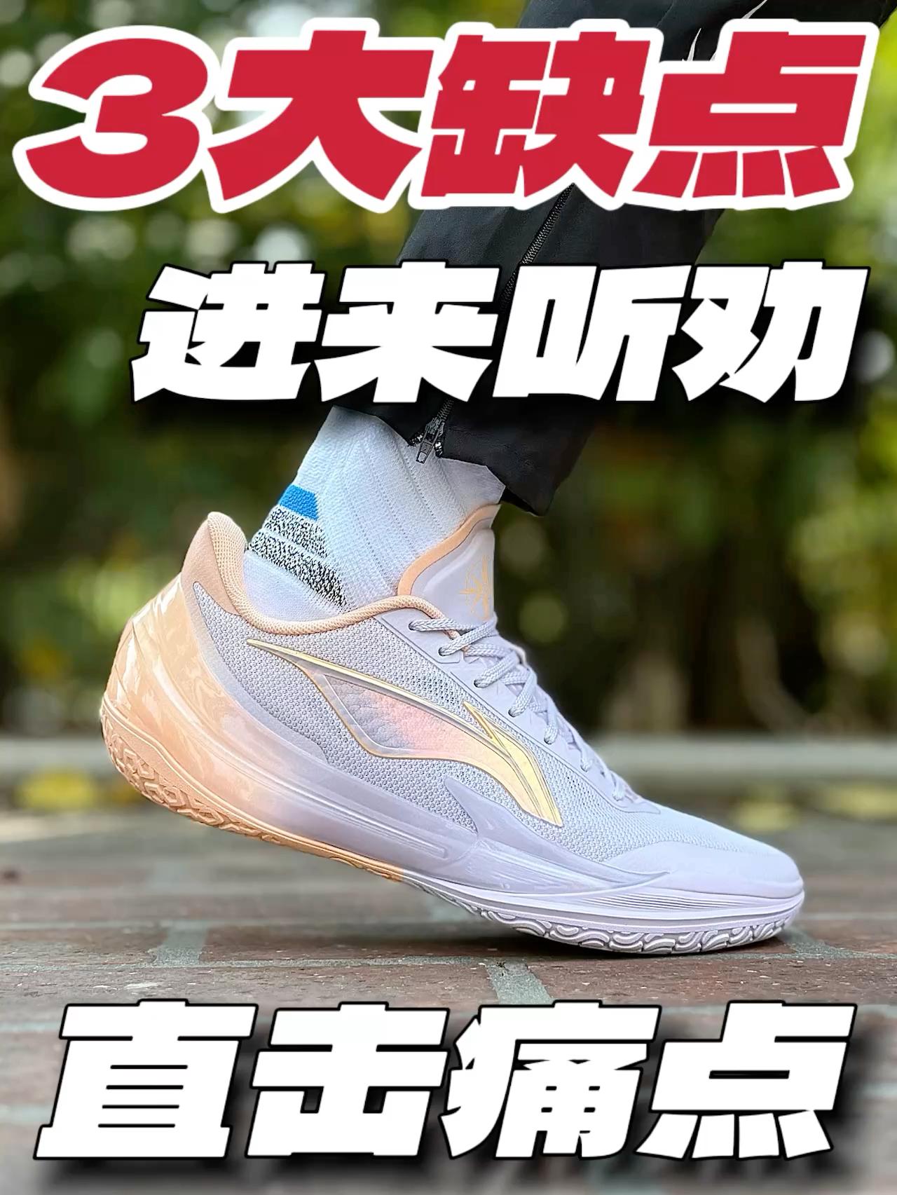 避雷⁉️利刃5v2要注意3点‼️