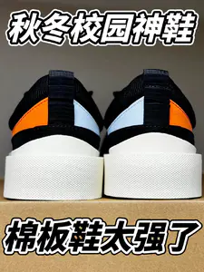 适合秋冬的棉袄板鞋❓