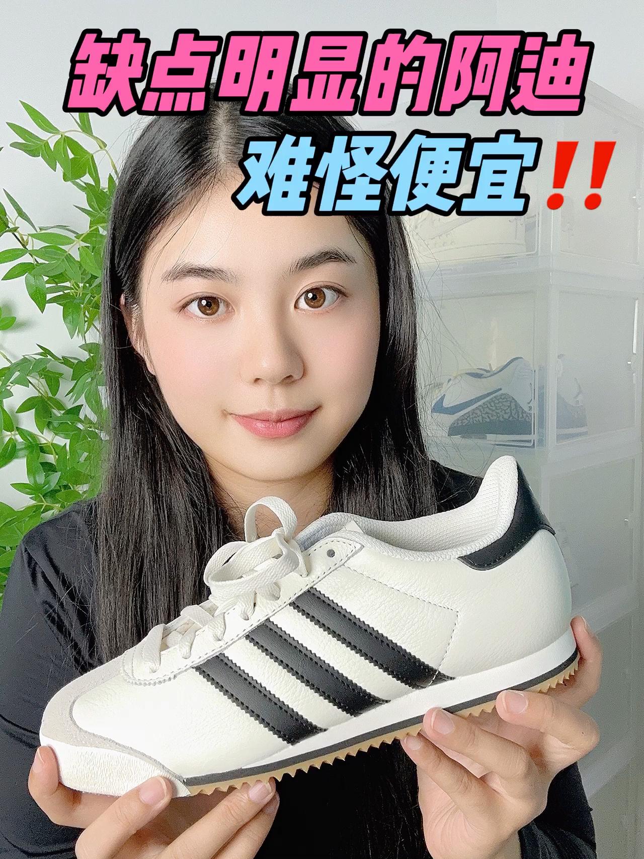 开学季靴子怎么选⁉️