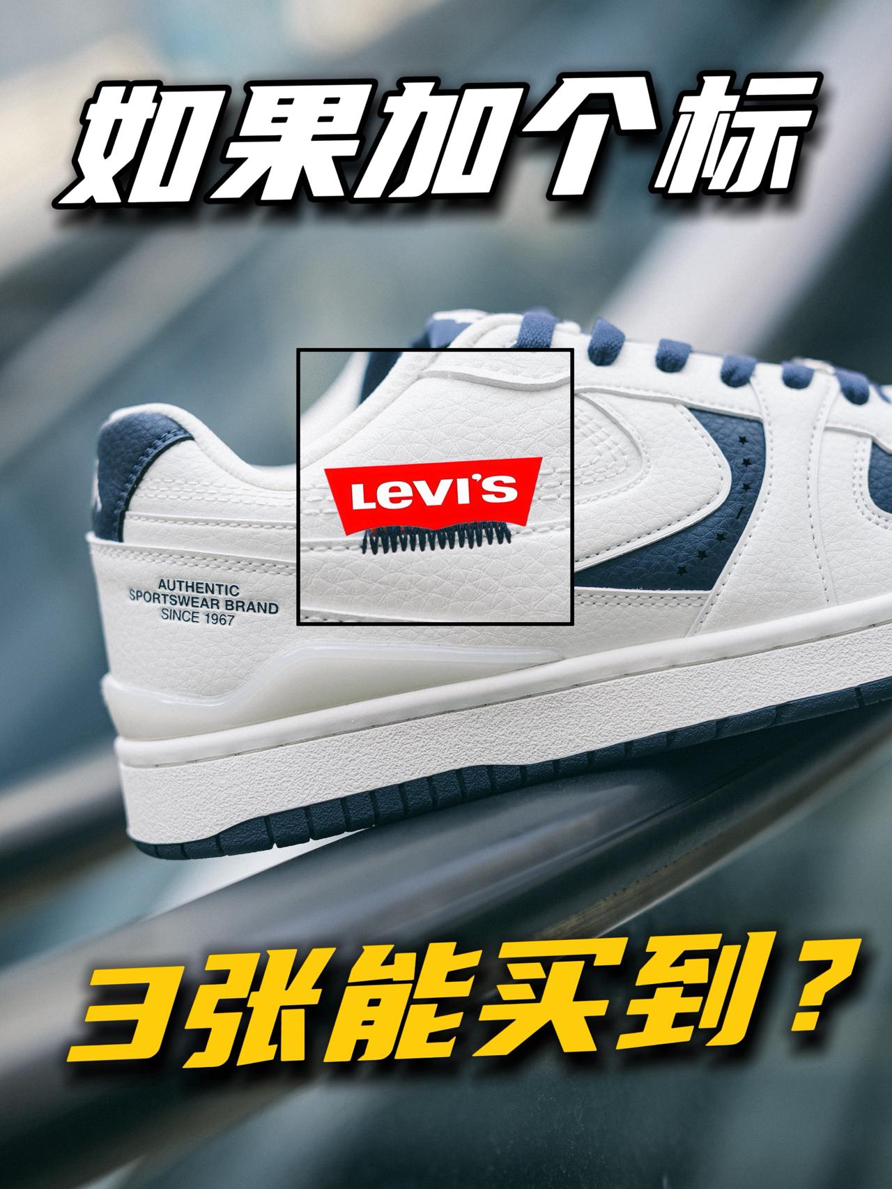 如果加个标‼️秒变S级❓