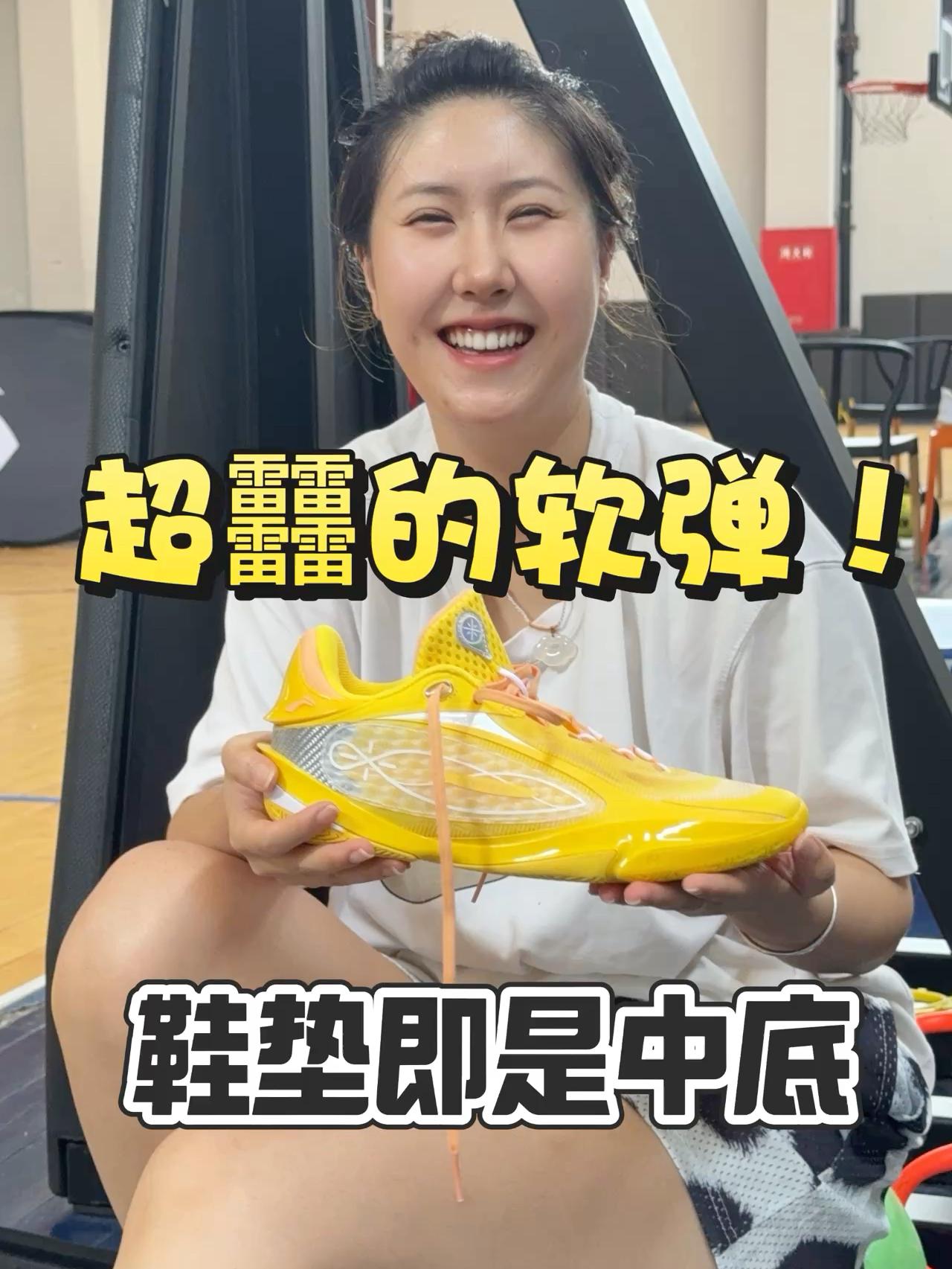 窄脚福音？