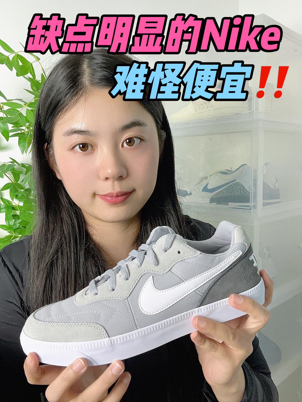 💰200+拿下的Nike真香～