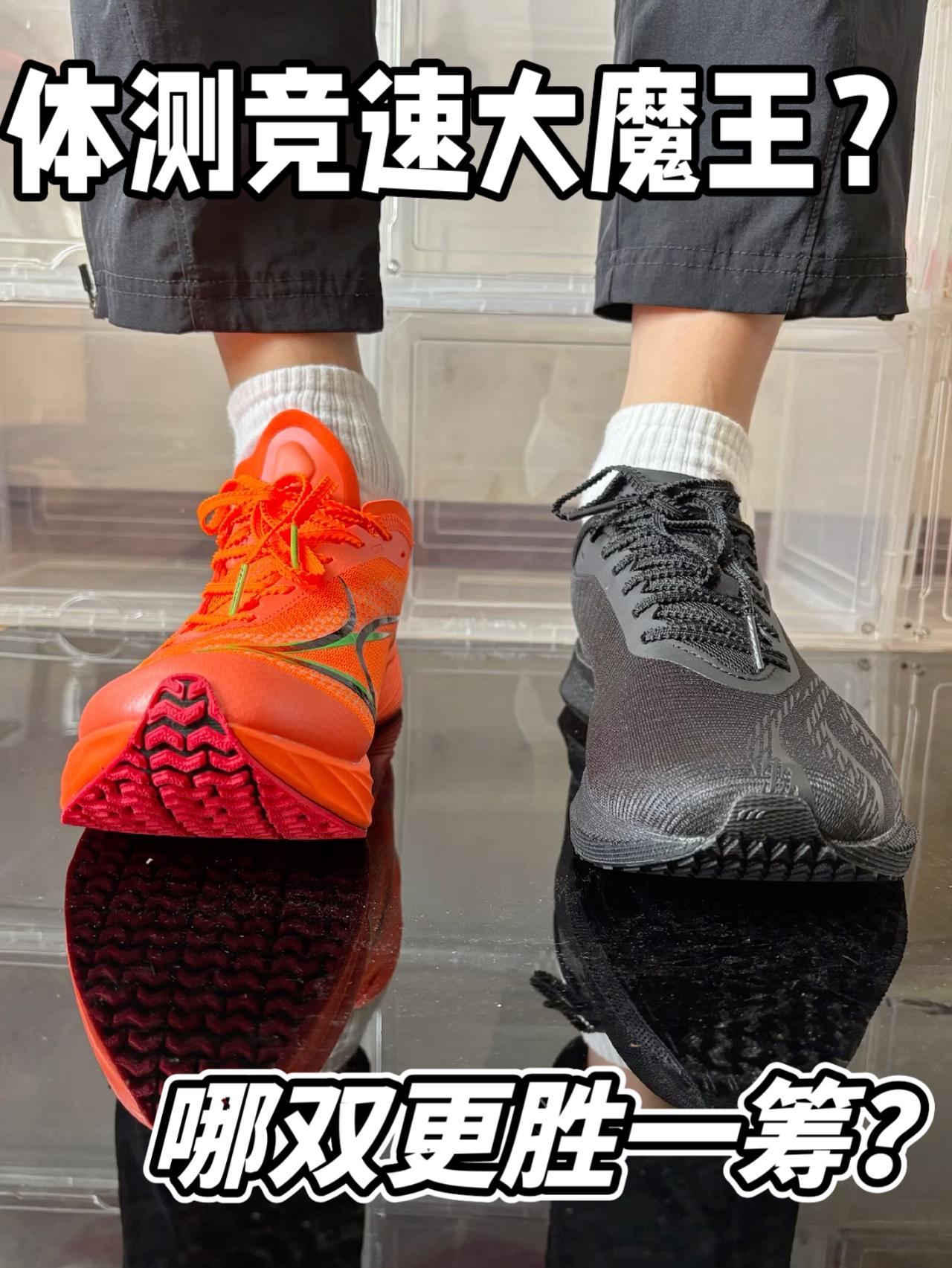 体测竞速大魔王！！谁更胜一筹？？