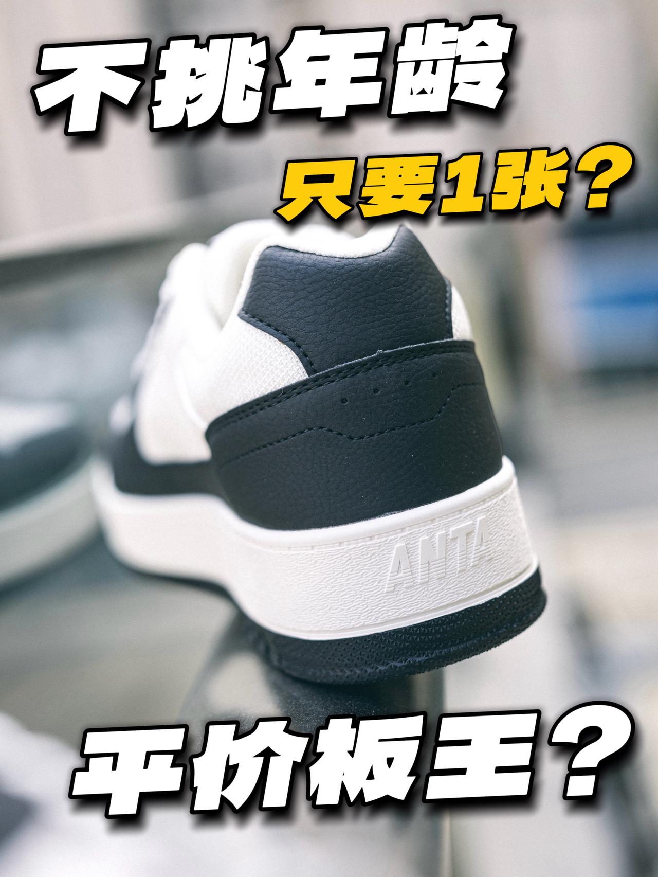 平民板王❓1张拿下❗️