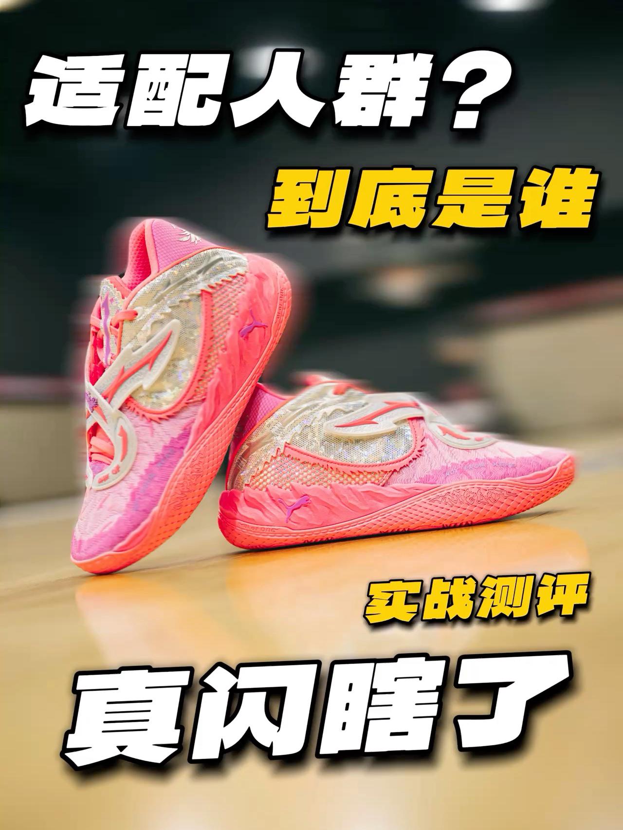 花里胡哨❓确实很上头❗️