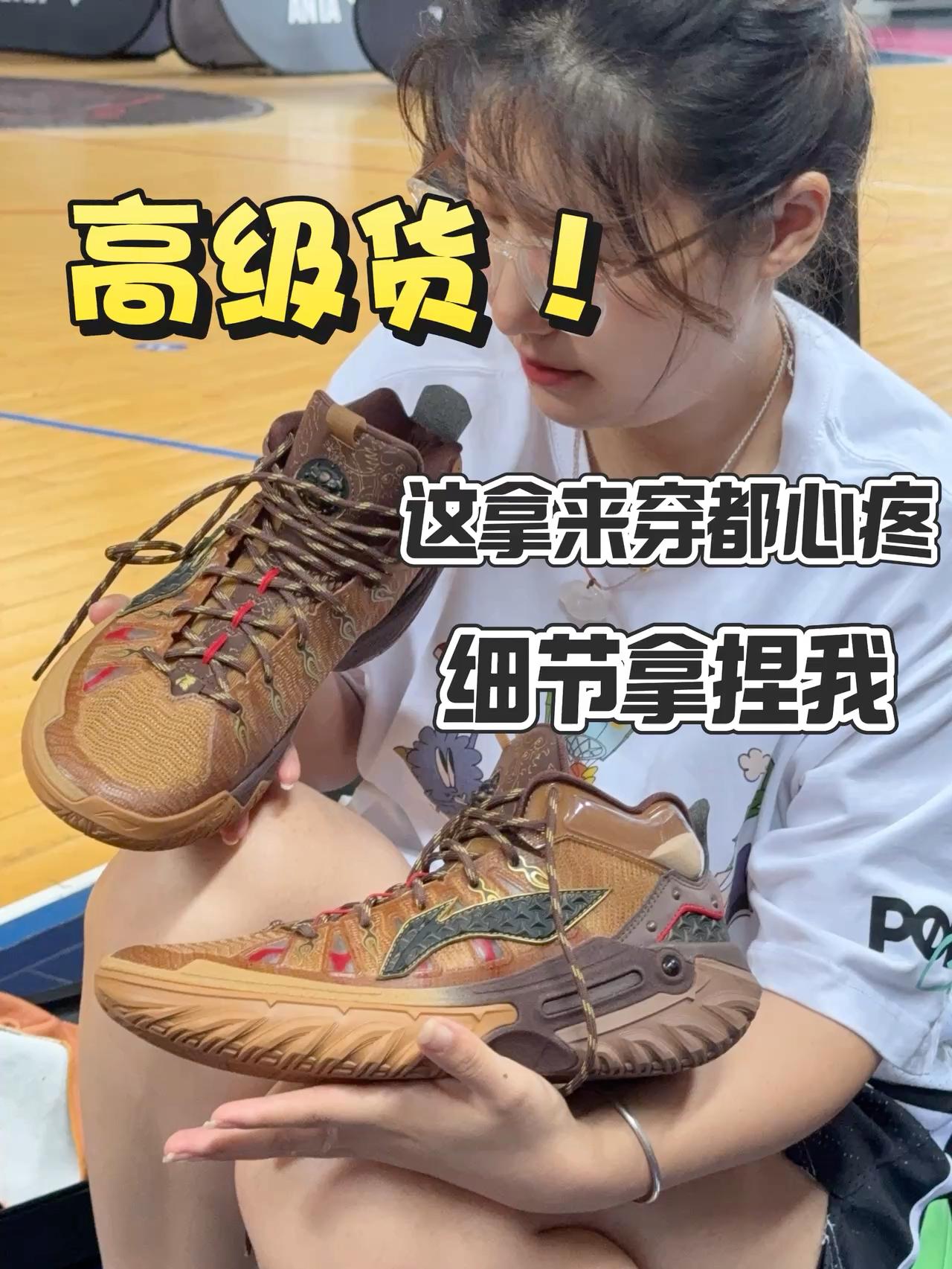 用篮球认识我|篮球装备库 鞋子真的有必要做这么用心吗