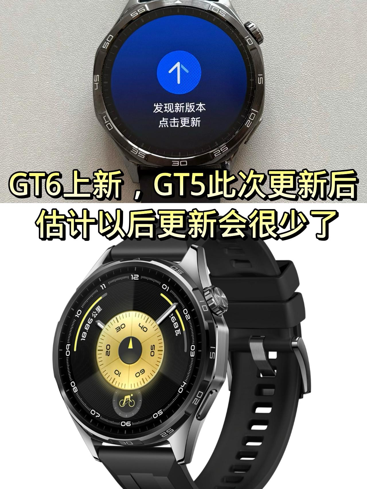 没想到GT6这么快就来了⚡️