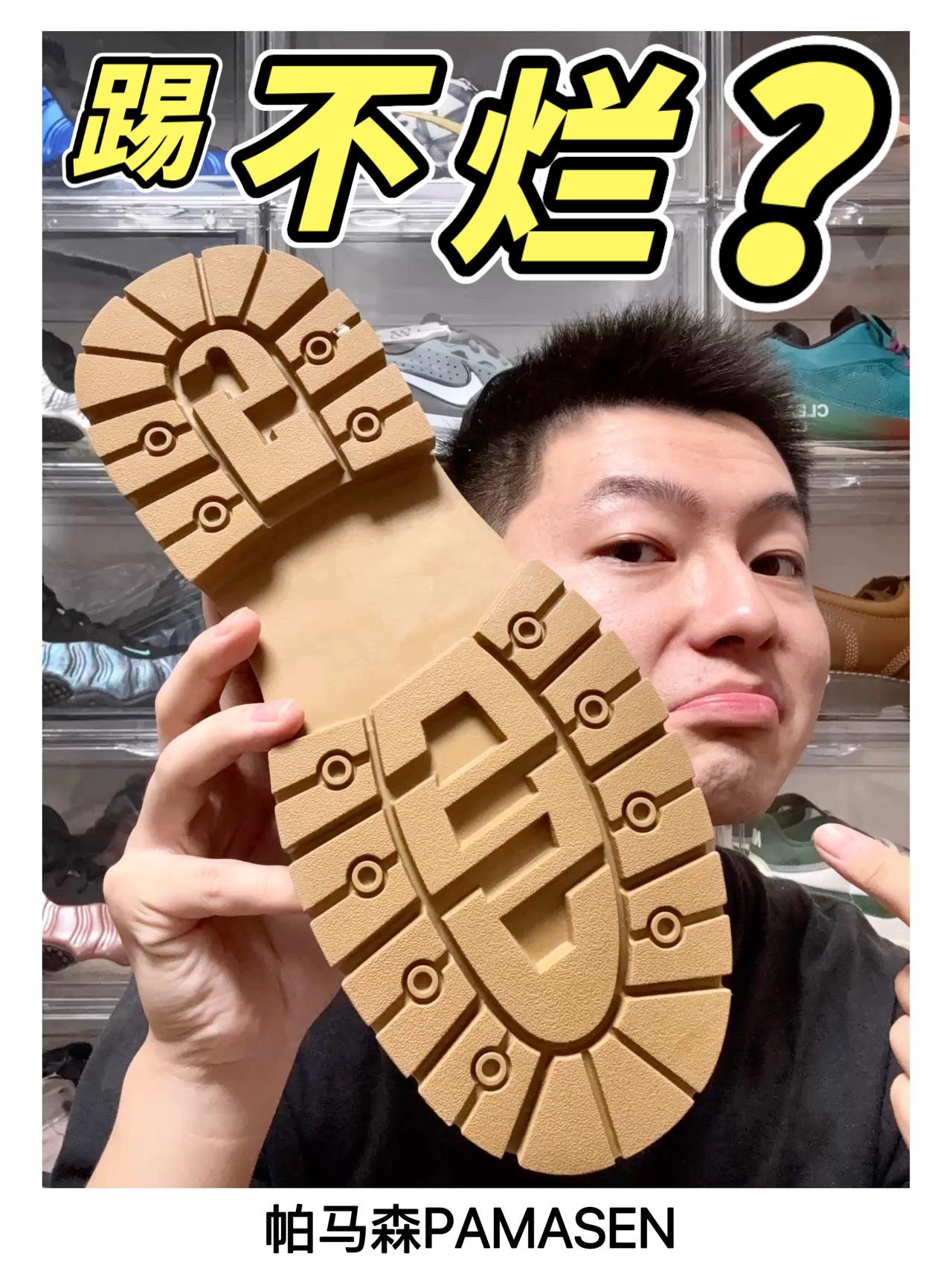 暴跌1000+‼️骨折拿下“踢不烂”大黄靴❓