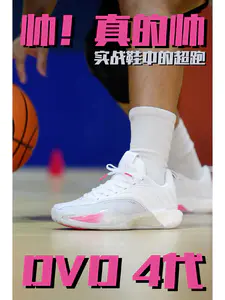 新鞋零食差 | 等那么久!果然没让我失望