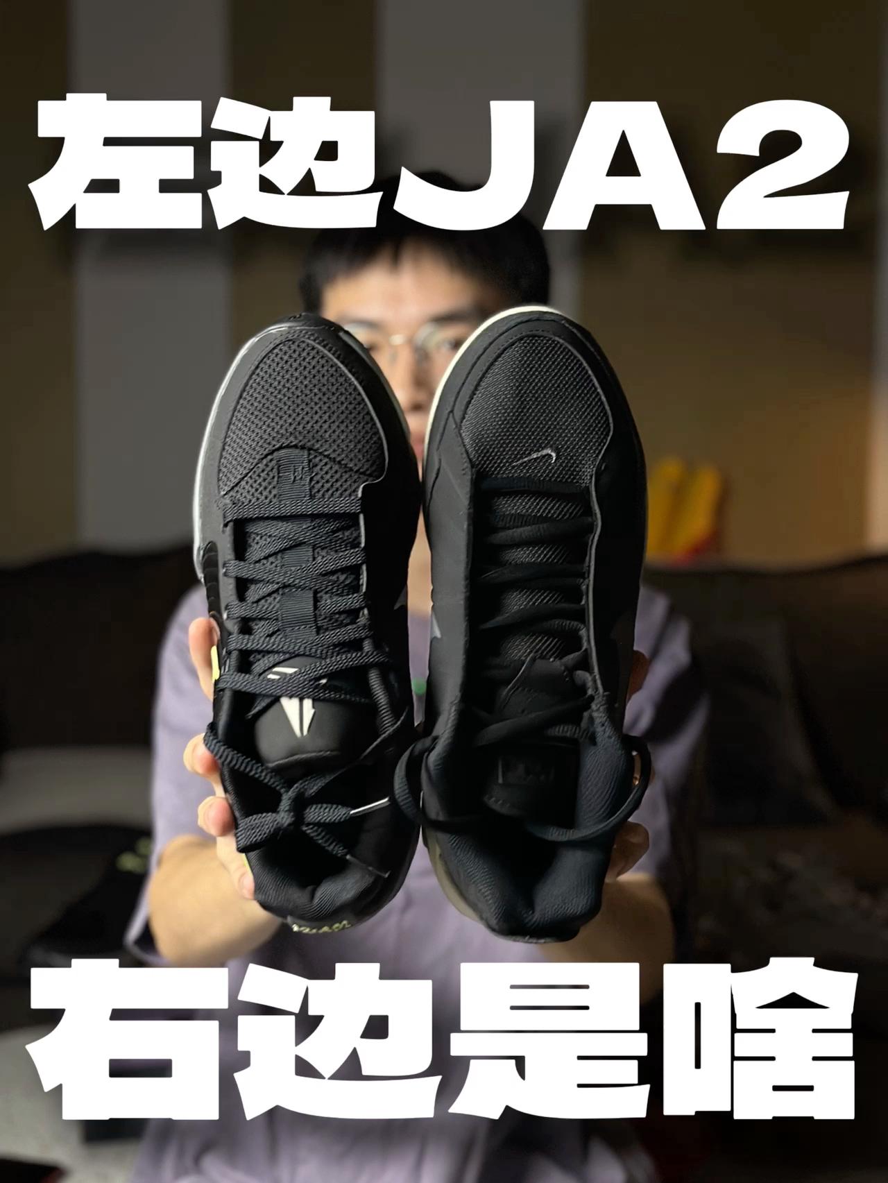詹姆斯比莫兰特面子大❓
