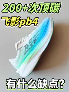 避雷?有的人再便宜也慎入‼️