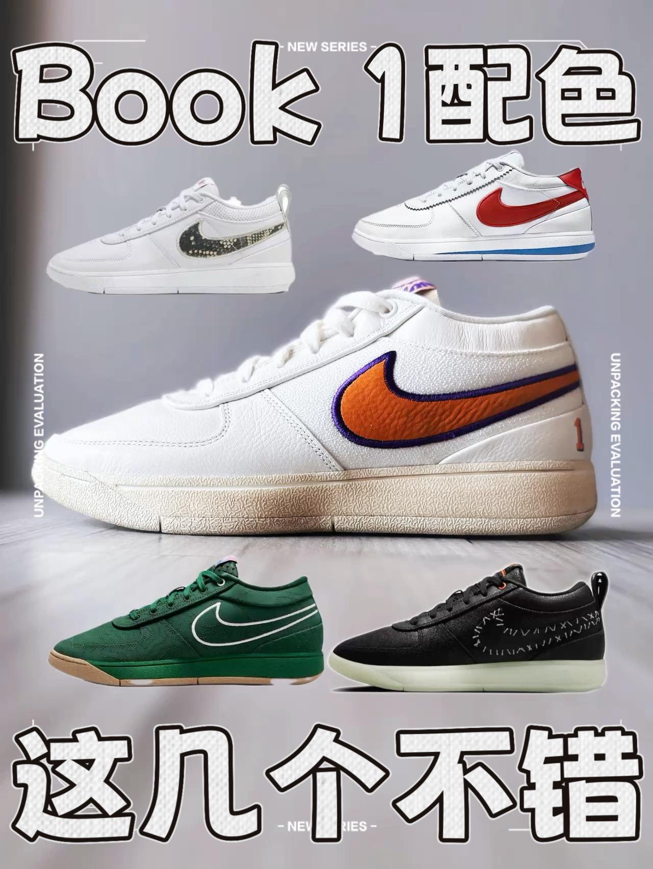 不光是推荐，我觉得我还会买一双😂