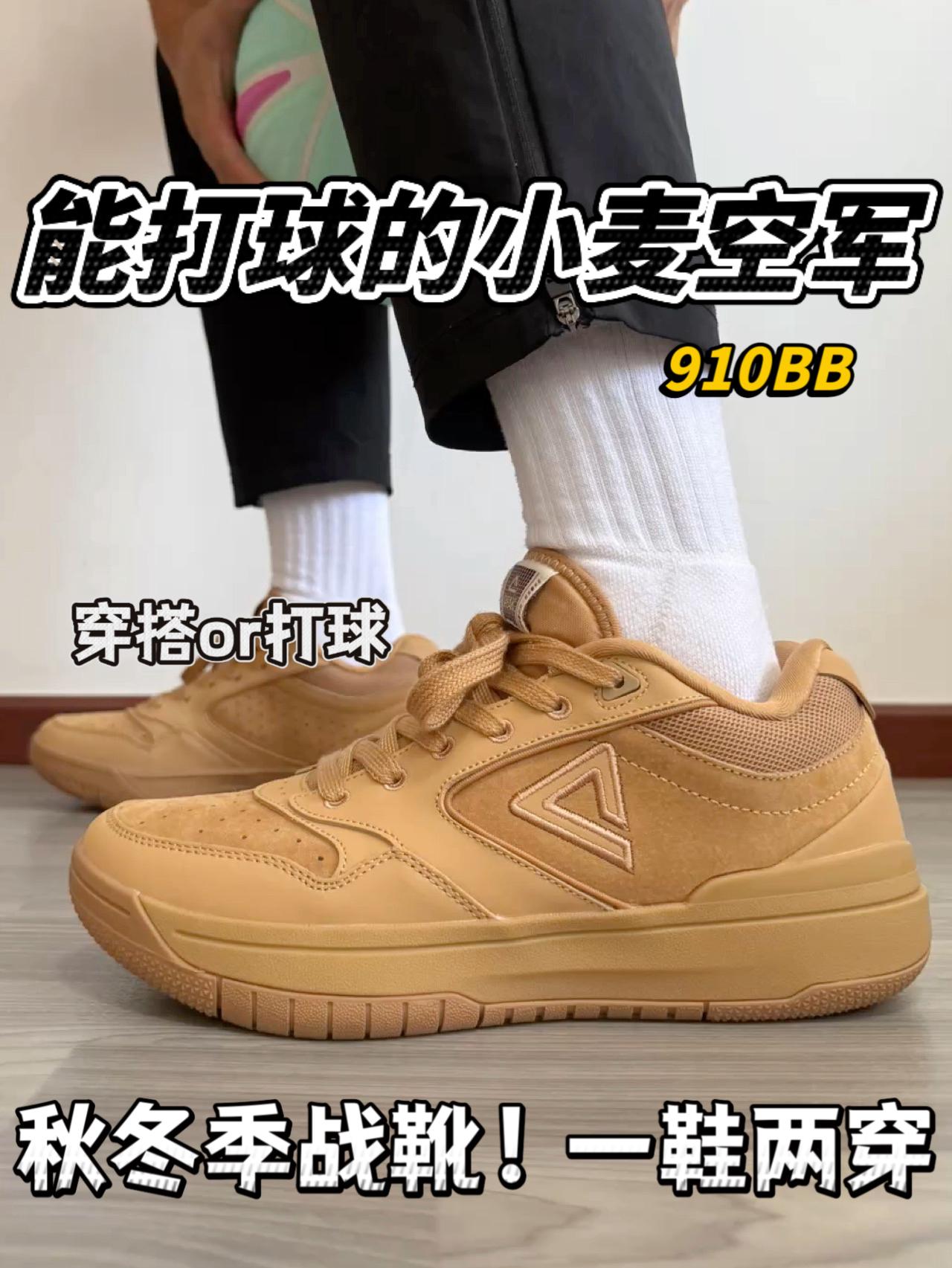 能打球的小麦空军⁉️秋冬季穿搭打球都合适🔥