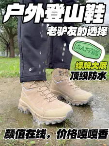 找到了一双宝藏户外登山鞋|大品牌,性能强,价格便宜🔥